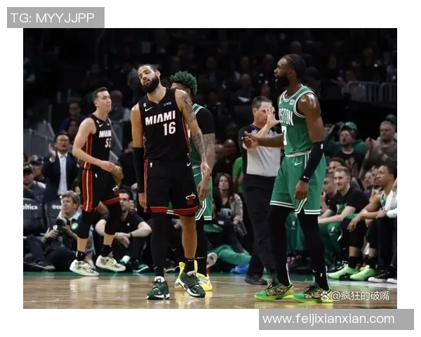 凯尔特人与热火激战东部决赛第六场争夺总决赛席位的精彩对决