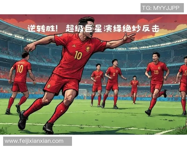 曼联与拜仁在2019年5月27日的巅峰对决回顾与精彩瞬间分析