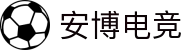 安博电竞 - 博采众长,竞享其成